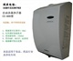 供应免接触自动控制手消毒器(通用型)